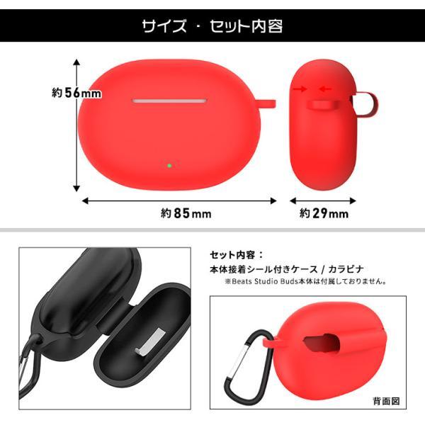 Beats Studio Buds ビーツ スタジオ バッズ イヤホン ケース カバー