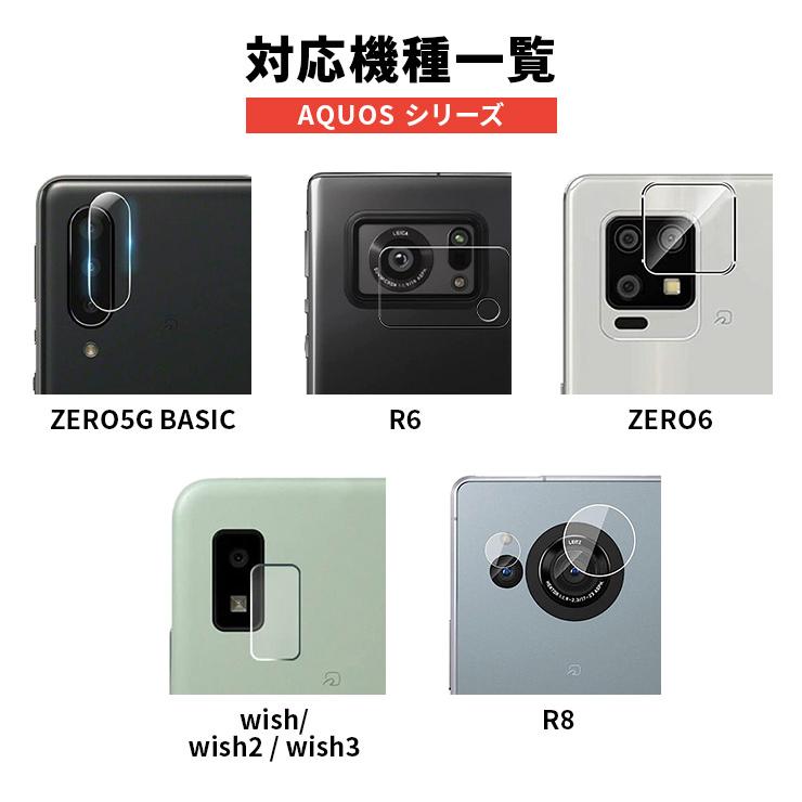 AQUOS wirh4　 おまけ 公式 AQUOSスマホアクセサリー | シャープのAQUOSスマートフォン向け