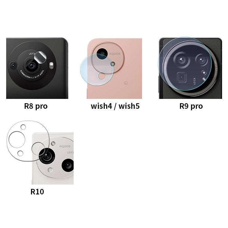 AQUOS wish5 フィルム カメラ Wish4 R10 レンズ 耐衝撃 クリア R9 pro