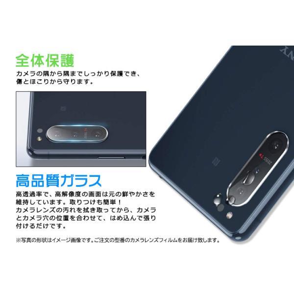 【B品 / カメラ使用不可】docomo らくらくスマートフォン F-52B 報道発表資料 : 「ドコモ スマートフォン らくらくスマートフォン F