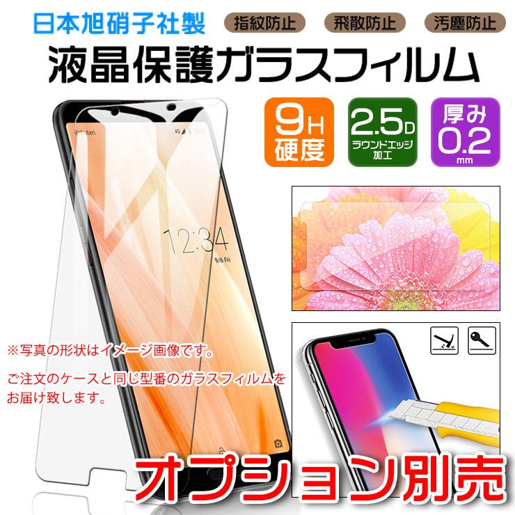 らくらくスマートフォン F-52B カメラフィルム カメラ液晶保護カバー カメラレンズ レンズ保護 らくらくスマホ f52b docomo ドコモ｜thursday｜05