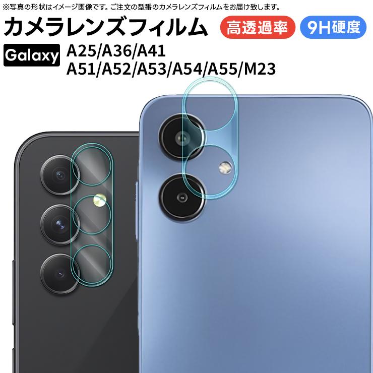 Galaxy A36 5G A25 フィルム A55 カメラ レンズ A54 A53 M23 A52 A51