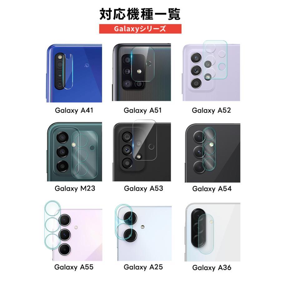 Galaxy A36 5G A25 フィルム A55 カメラ レンズ A54 A53 M23 A52 A51