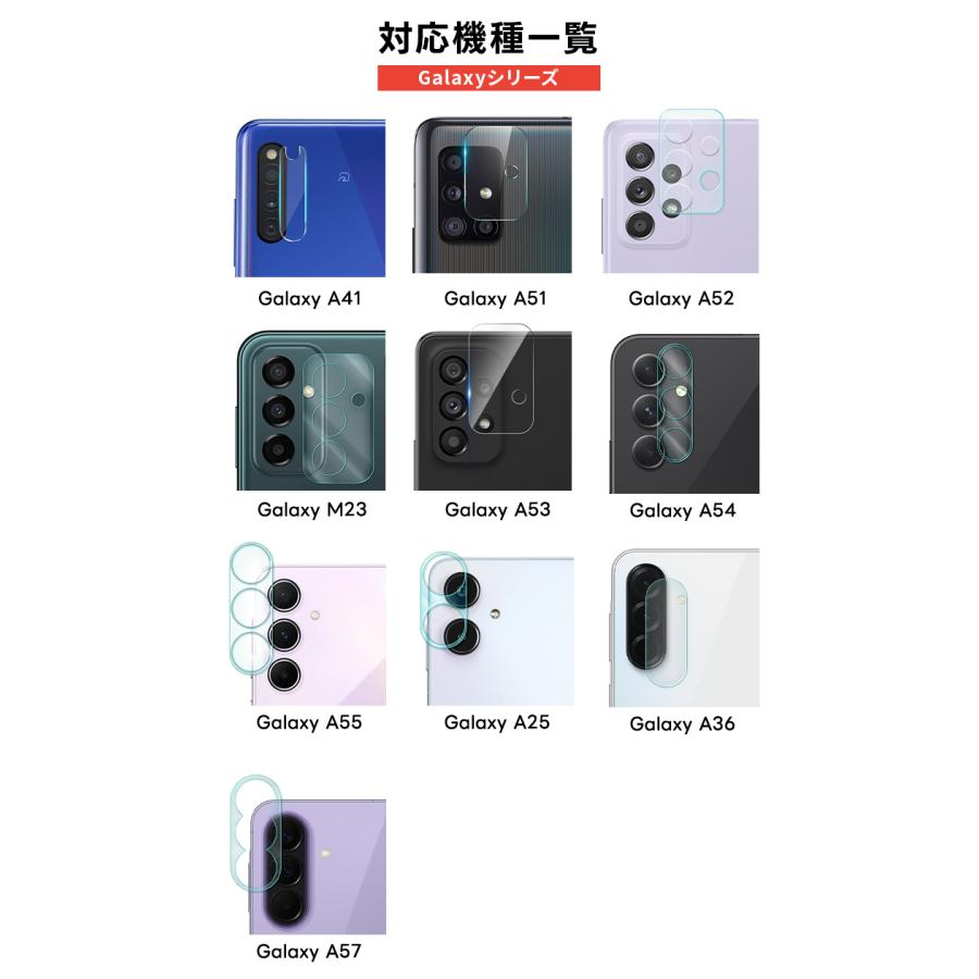 Galaxy A57 A36 5G A25 フィルム A55 カメラ レンズ A54 A53 M23 A52