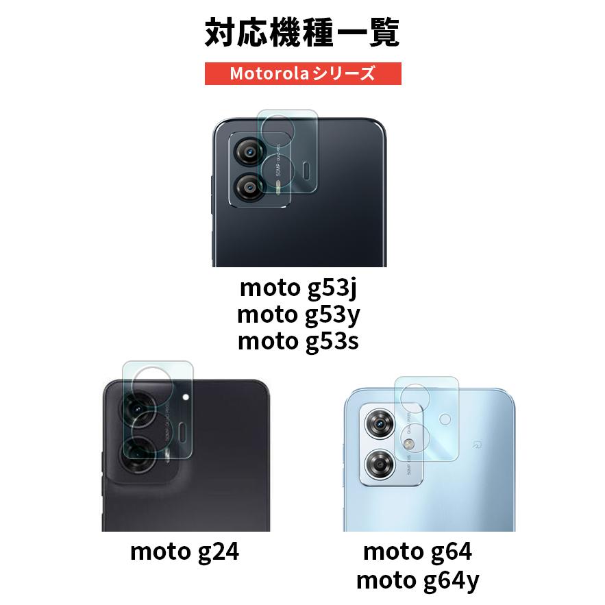 Motorola moto g64 g24 g53j 5G g53y g53s カメラフィルム カメラ液晶