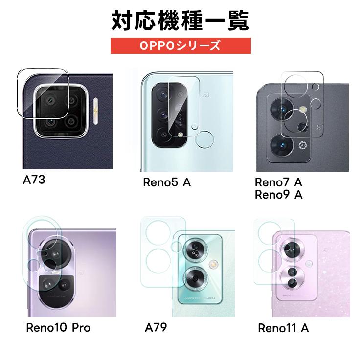 OPPO Reno15 A Reno14 5G フィルム oppo Reno13 Reno11 A79 Reno10 Pro