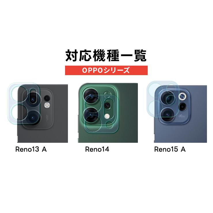 OPPO Reno15 A Reno14 5G フィルム oppo Reno13 Reno11 A79 Reno10 Pro