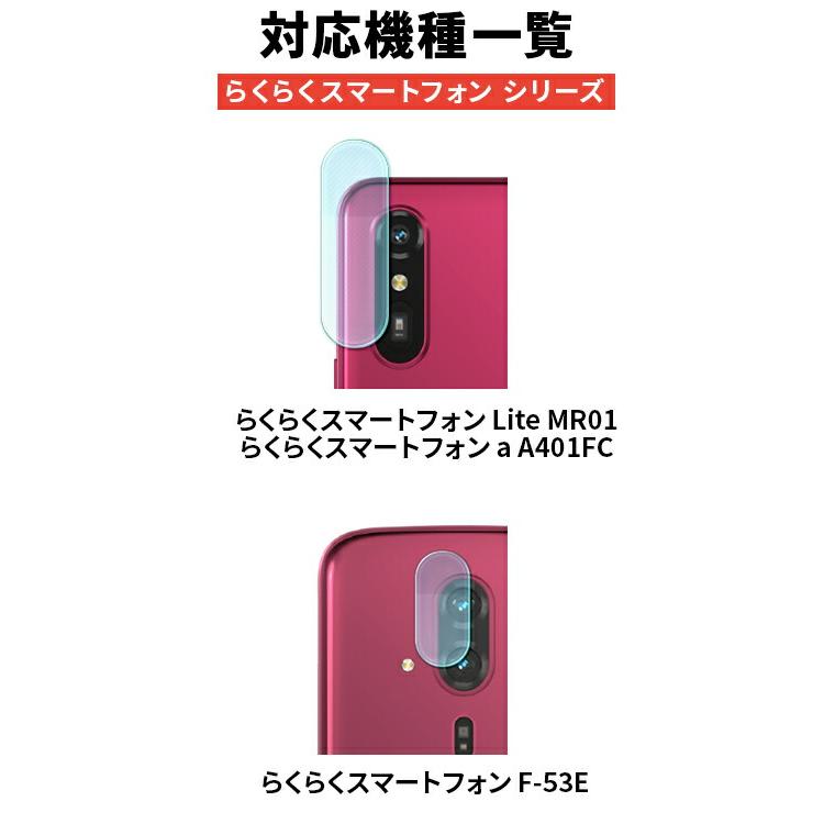 らくらくスマートフォン F-53E Lite MR01 a A401FC FCNT合同会社