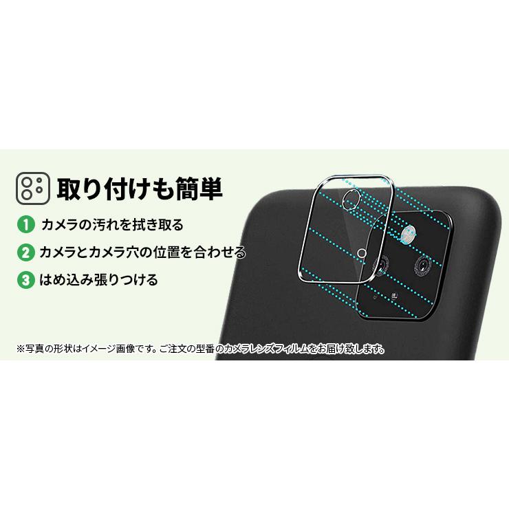 Xiaomi カメラ カメラガラス 13T 13T Pro Redmi 12 Note 11 Pro MI 11 Lite 11T Pro Note 11 Note 10 Pro Note 9S 9T Note 10 JE 11T Note 9T Note 10T フィルム｜thursday｜06