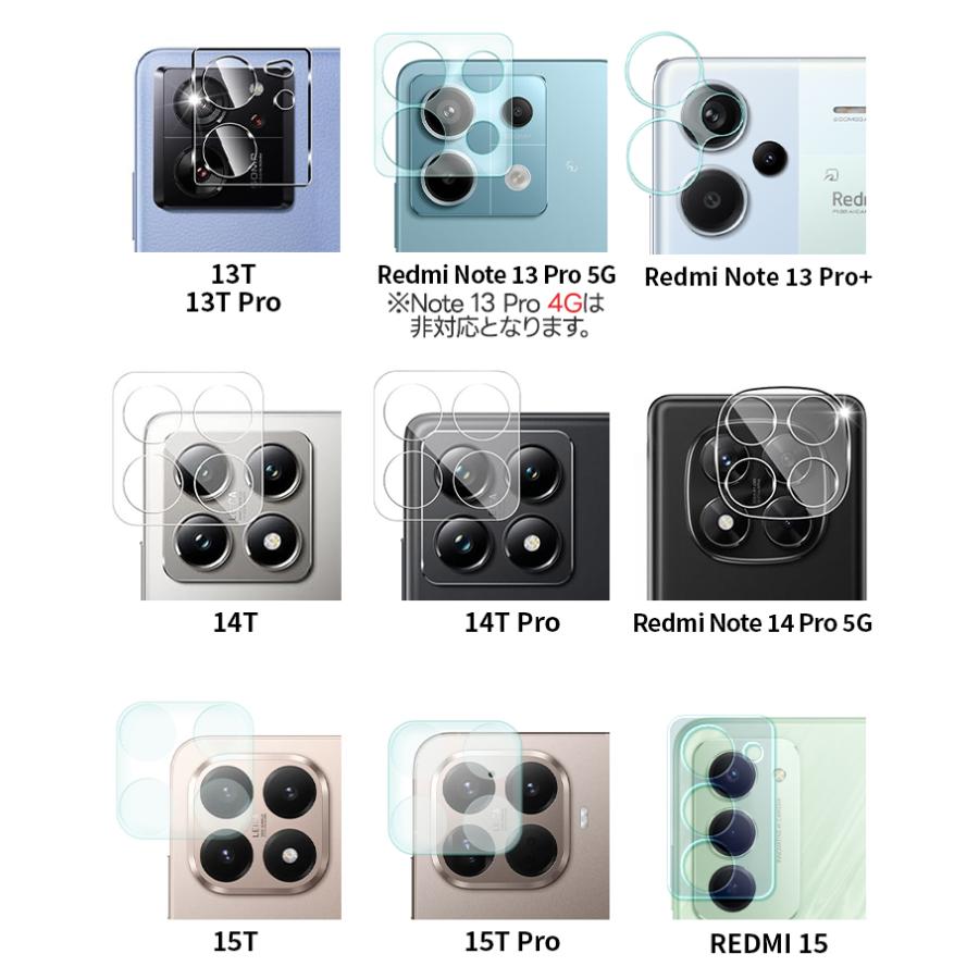 Xiaomi（シャオミ） Redmi 15 5G Xiaomi 15T カメラフィルム Xiaomi