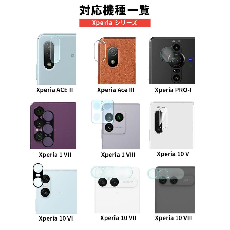 Xperia 10VIII 1 VIII 10VII VII 10 VI V Ace III ACE II カメラ