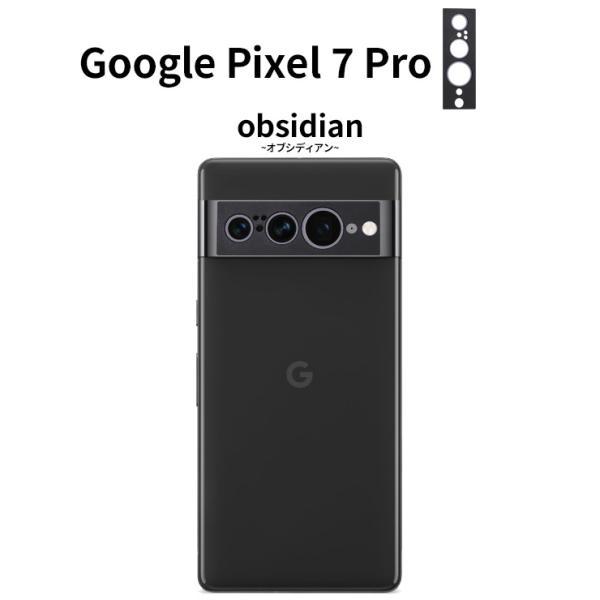Google Pixel 8 Pro 7 7a 6a カメラフィルム カラー カバー ガラス