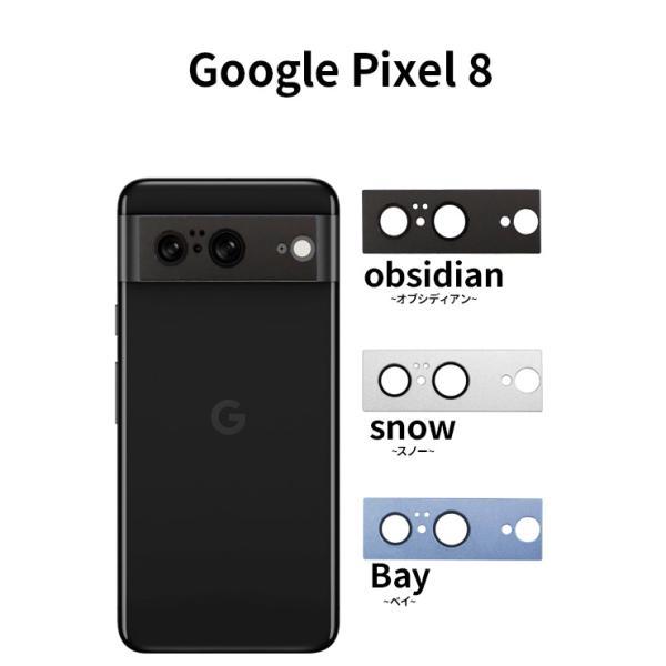 Google Pixel 8 Pro 7 7a 6a カメラフィルム カラー カバー ガラス