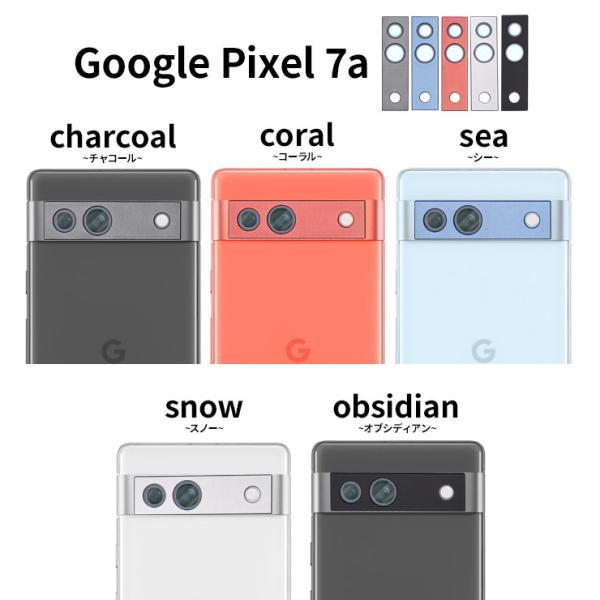 Google Pixel 8 Pro 7 7a 6a カメラフィルム カラー カバー ガラス