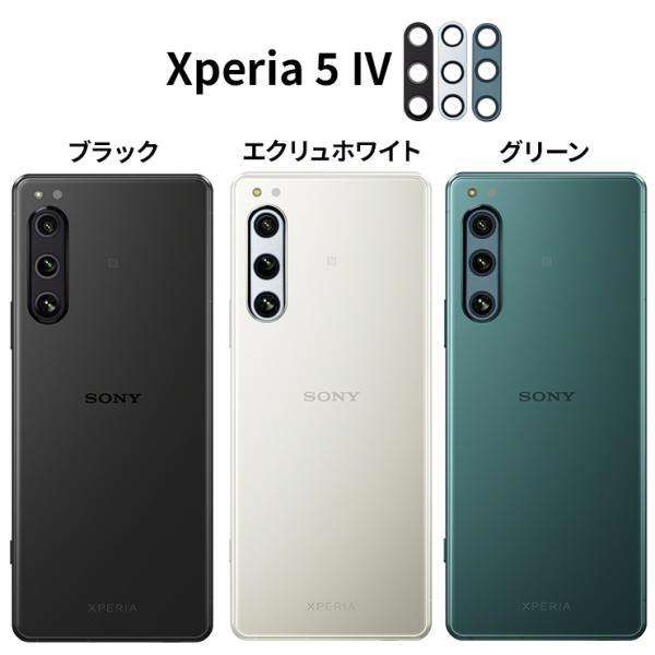 Xperia 5 V 1 10 IV カメラフィルム カラー カバー ガラス レンズ 