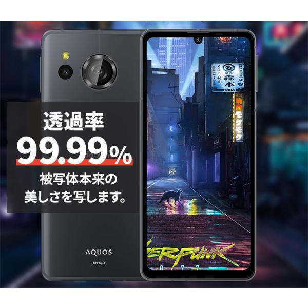 AQUOS sense sense7 フィルム 黒フチ カメラフィルム カメラ液晶保護