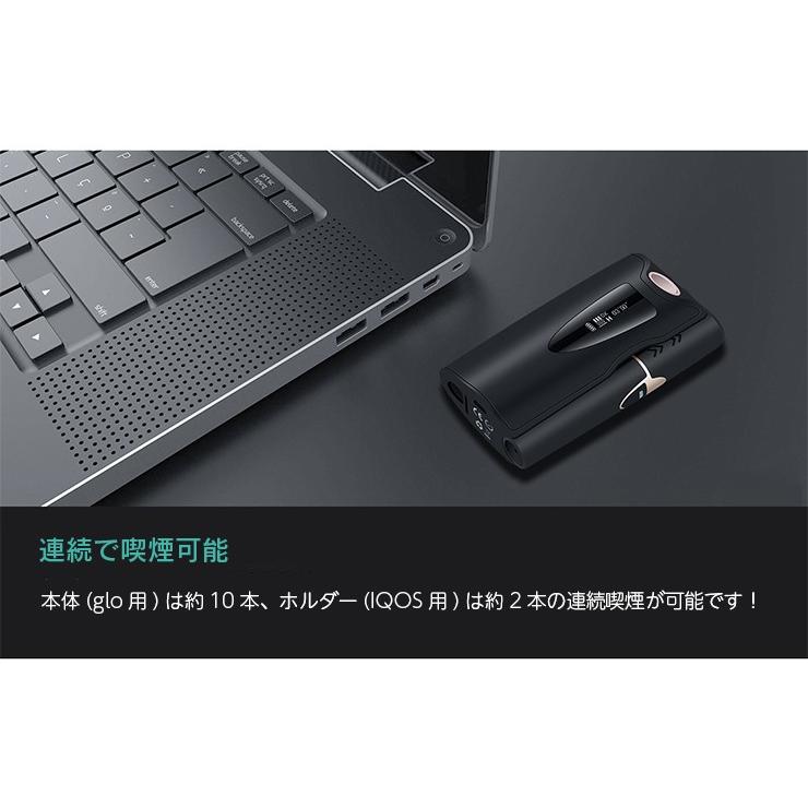 Iqos Glo 両対応 互換機 Aokey C Oアイコス グロー 一台二役 連続喫煙可能 1年保証 アイコス互換機 グロー互換機 加熱式タバコ Led表示 温度調整 高性能 ハ Cmaokey01 Thursday 通販 Yahoo ショッピング