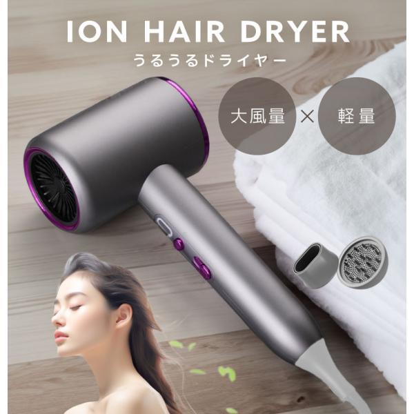 ✳️ ドライヤー　大風量 高速ヘアドライヤー　小型 コンパクト 静音 軽量 旅行 ドライヤー 速乾 大風量 ミニ ヘアードライヤー 軽量 軽い イオン