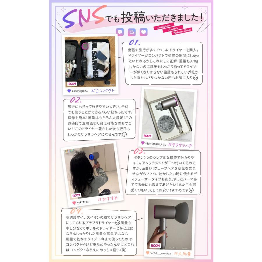 ドライヤー ミニ 大風量 マイナスイオン 軽量 速乾 軽い ヘアケア