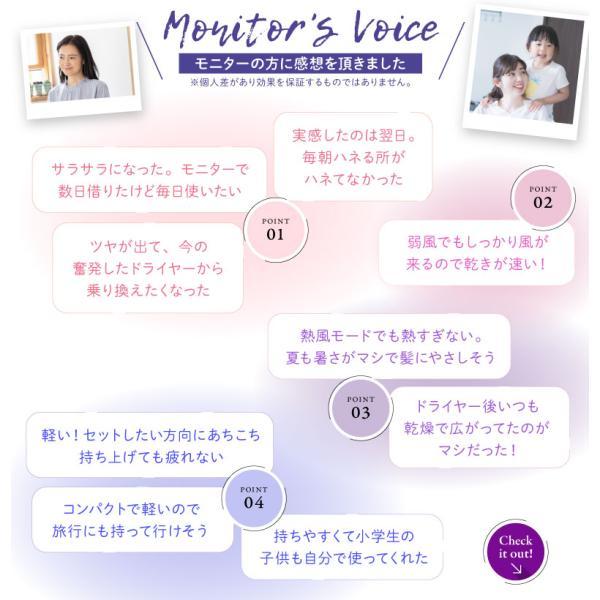 ドライヤー ミニ 大風量 マイナスイオン 軽量 速乾 軽い ヘアケア