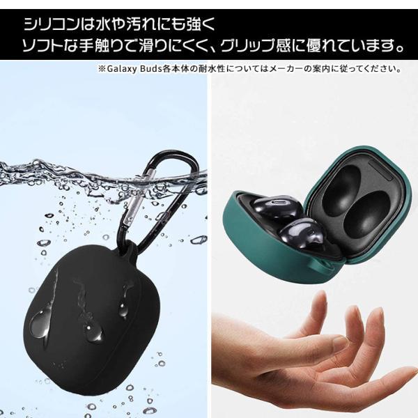 Galaxy Buds2 / Buds Live Pro ギャラクシー バッズ2 ライブ プロ
