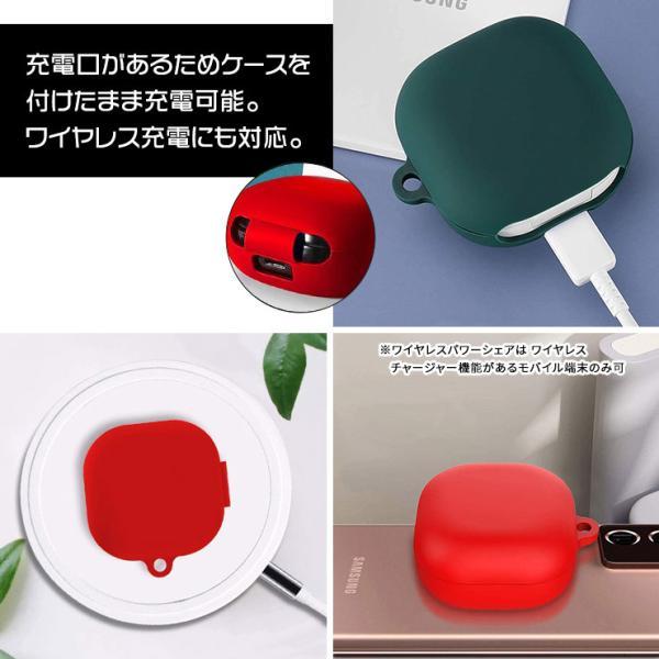 Galaxy Buds2 / Buds Live / Buds Pro ギャラクシー バッズ2 ライブ プロ イヤホン ケース 充電用穴付き シリコン カラビナ 落下防止 紛失 ソフトカバー 保護 2 Galaxy Buds2 / Buds Live / Buds Pro ギャラクシー バッズ2 ライブ プロ イヤホン ケース 充電用穴付き シリコン カラビナ 落下防止 紛失 ソフトカバー 保護 2