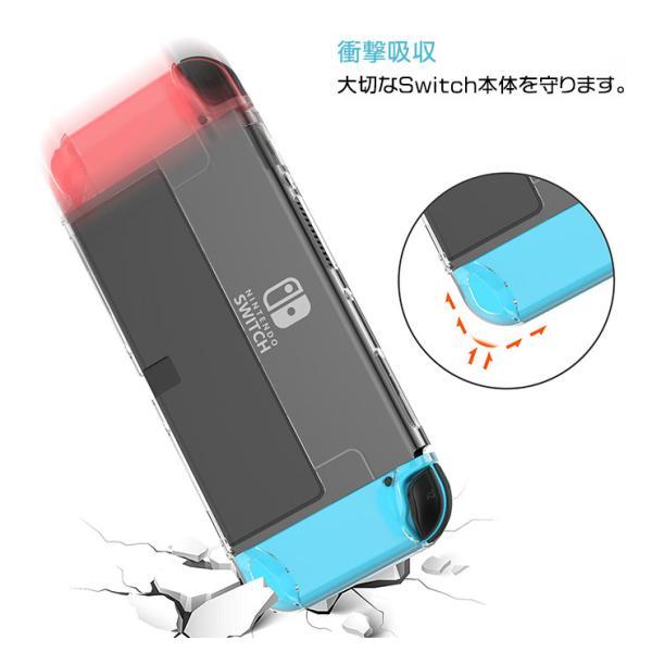 任天堂（Nintendo） Nintendo Switch ケース 有機ELモデル ハード
