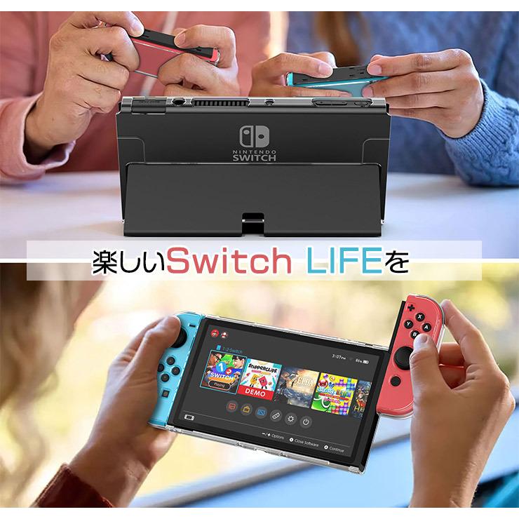 Nintendo Switch ニンテンドースイッチ ケース 有機ELモデル カバー 