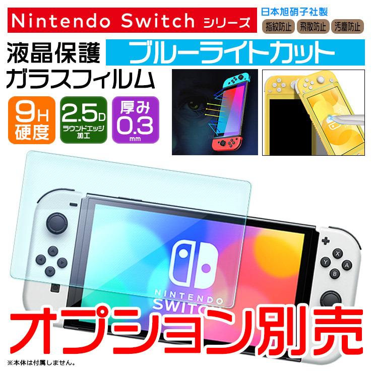 Nintendo Switch 有機ELモデル マットカラーケース ニンテンドースイッチ カバー ハードケース 全面保護 シンプル PC ポリカーボネート製 衝撃吸収 EL 任天堂｜thursday｜12