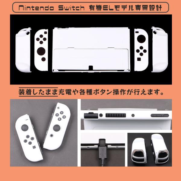 豪華パーティセット・Switch有機ELモデル美品・ホワイト Nintendo Switch 有機ELモデル Joy-Con(L)/(R) ホワイト 新品未使用