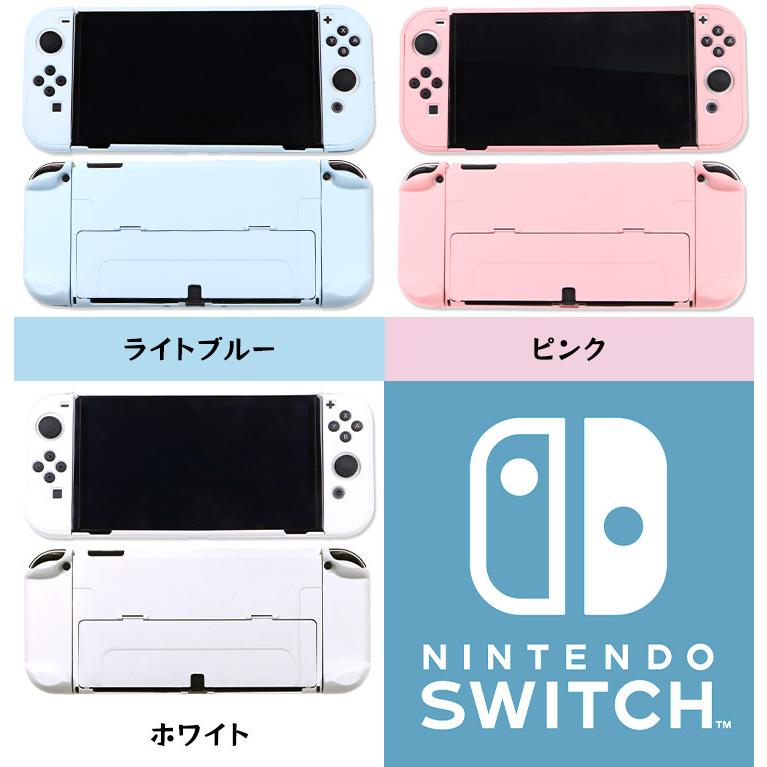 Nintendo Switch 有機ELモデル マットカラーケース ニンテンドースイッチ カバー ハードケース 全面保護 シンプル PC ポリカーボネート製 衝撃吸収 EL 任天堂｜thursday｜08