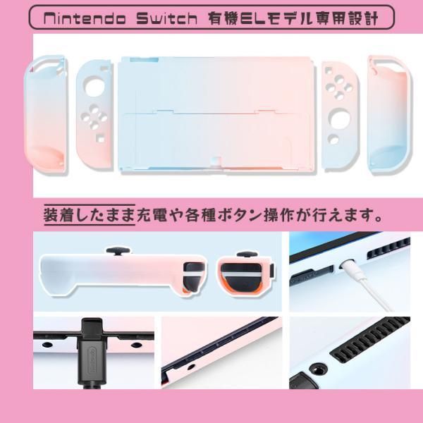 任天堂（Nintendo） Nintendo Switch 有機ELモデル パステルカラー
