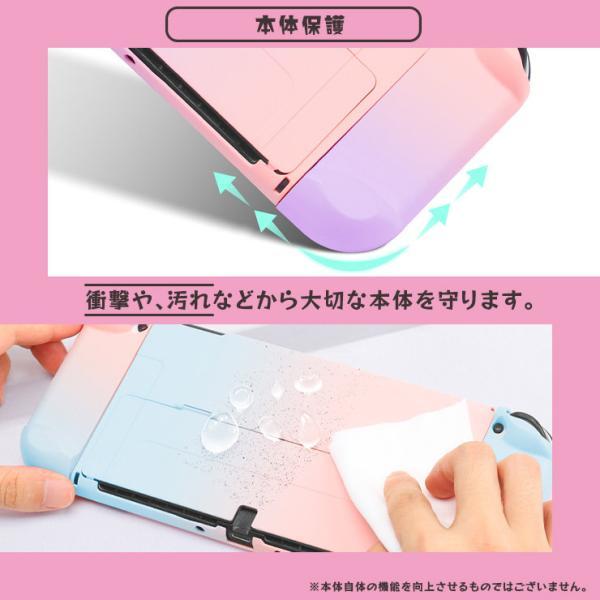 任天堂（Nintendo） Nintendo Switch 有機ELモデル パステルカラー