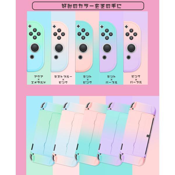 Nintendo Switch Joy-Con パステルカラー