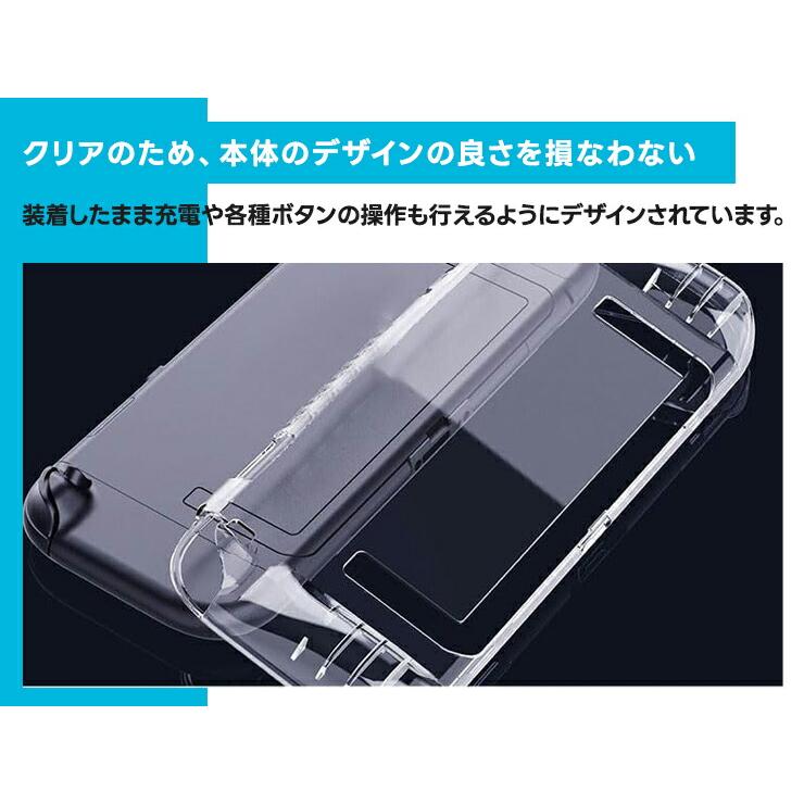 ニンテンドースイッチ2 カバー ケース Nintendo Switch2 耐衝撃 クリア