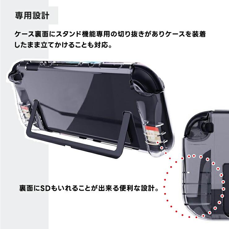 ニンテンドースイッチ2 カバー ケース Nintendo Switch2 耐衝撃 クリア