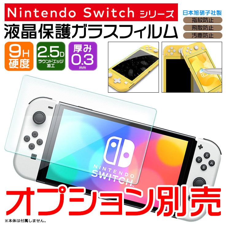 Nintendo Switch Lite ニンテンドースイッチライト ケース カバー ハンドグリップ付き ソフトケース TPU クリア 透明 無地 シンプル 耐衝撃 クリアケース｜thursday｜09