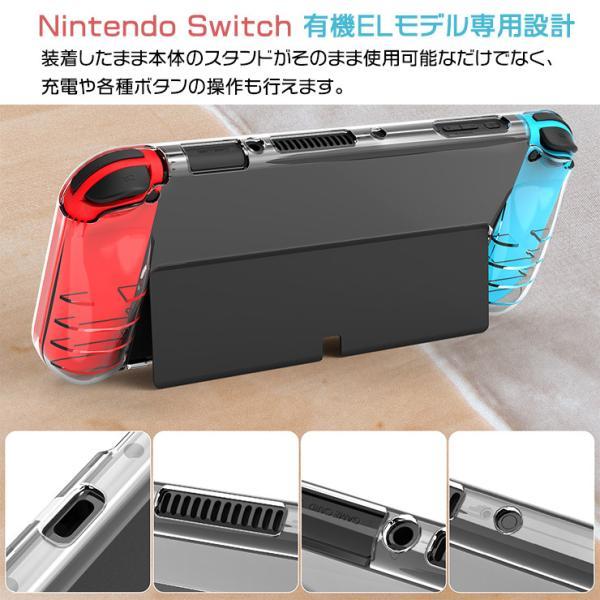 ハンドグリップ付き Nintendo Switch 有機ELモデル ニンテンドー