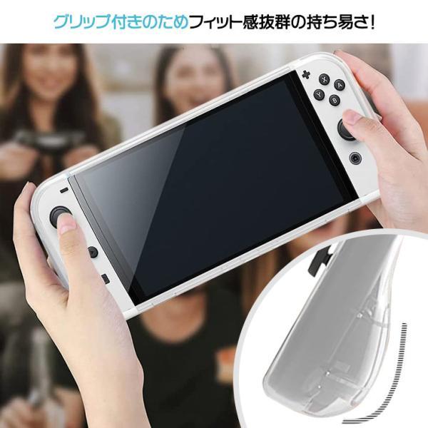 ハンドグリップ付き Nintendo Switch 有機ELモデル ニンテンドー