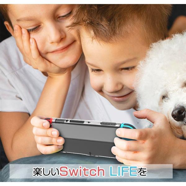 ハンドグリップ付き Nintendo Switch 有機ELモデル ニンテンドー