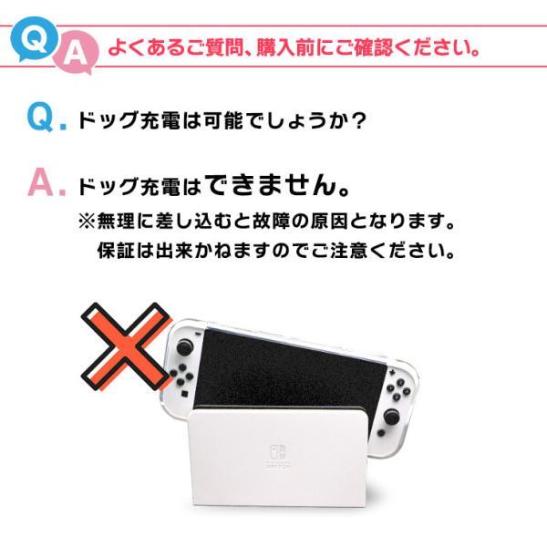 ハンドグリップ付き Nintendo Switch 有機ELモデル ニンテンドー