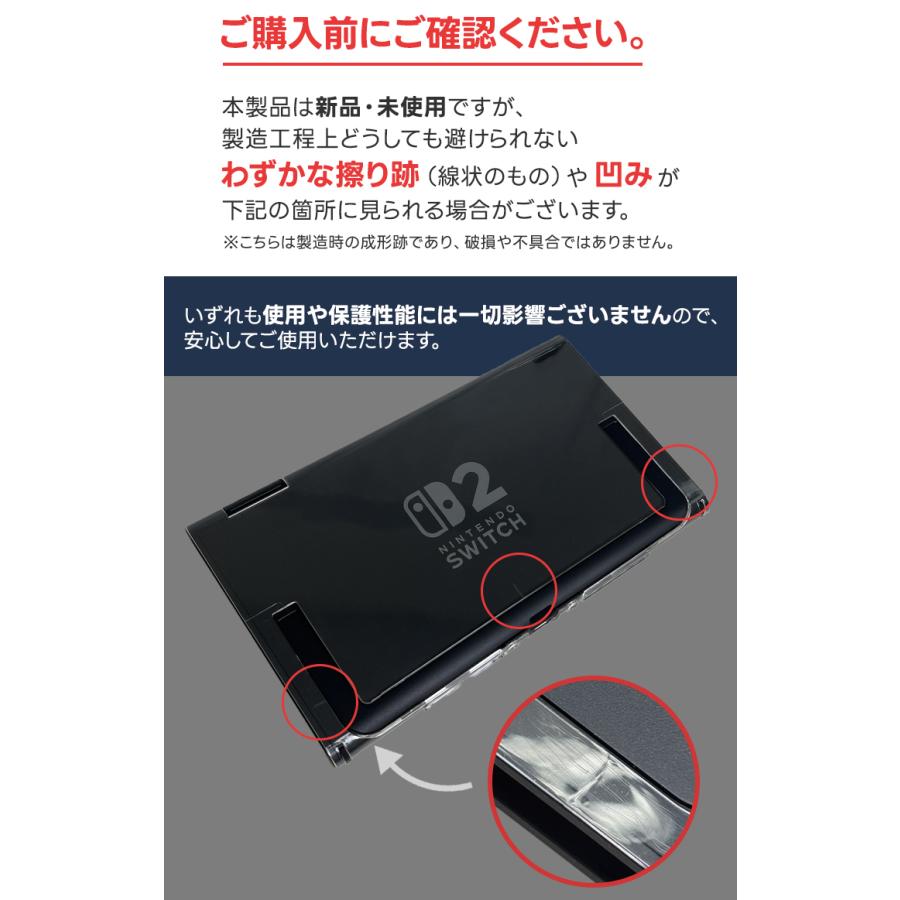 Nintendo Switch 2 日本語専用＋カメラ＋Switch2専用ケース セット販売】Switch 2 保護フィルム+ケース ニンテンドー
