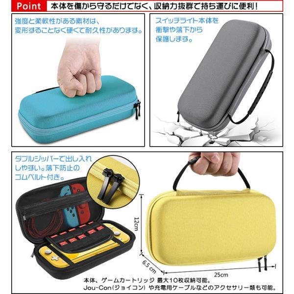 Nintendo Switch Lite ニンテンドースイッチライト キャリングケース 収納ポーチ オールインワン ニンテンドースイッチ ケース ハンドバッグ セミハードケース Nintendo Switch Lite ニンテンドースイッチライト キャリングケース 収納ポーチ オールインワン ニンテンドースイッチ ケース ハンドバッグ セミハードケース