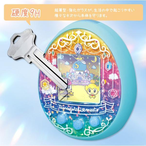 値下げ！美品！画面保護フィルム有　たまごっちみーつ　ファンタジー　パープル 2枚セット】【AGC日本製ガラス】 たまごっちみーつ ガラスフィルム