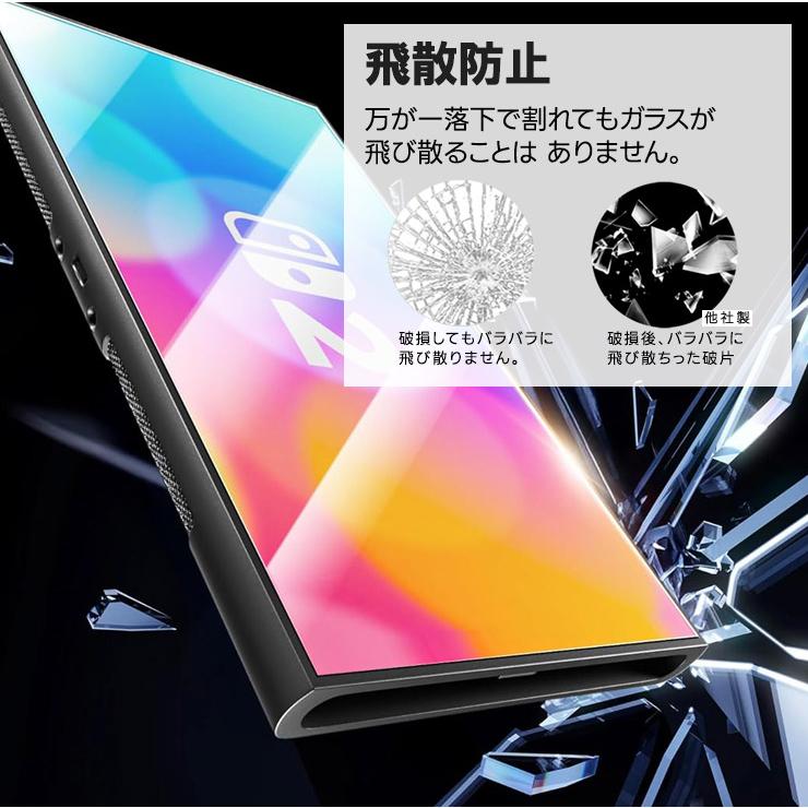 【新品未使用】Nintendo Switch2+画面保護フィルム Amazon.co.jp: switch 2 保護フィルム スイッチ2 保護フィルム