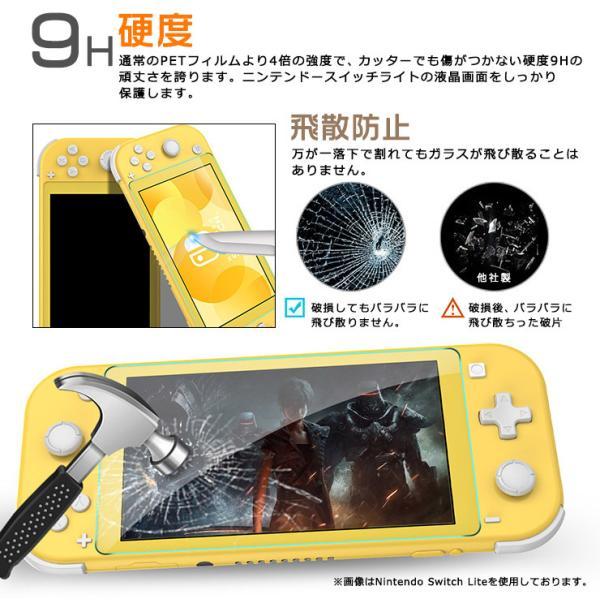 任天堂 Nintendo Switch 有機ELモデル ガラスフィルム 強化 任天堂 Nintendo Switch 有機ELモデル ガラスフィルム 強化