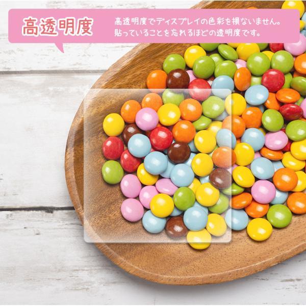 BANDAI 【AGC日本製ガラス】 たまごっちみーつ ガラスフィルム