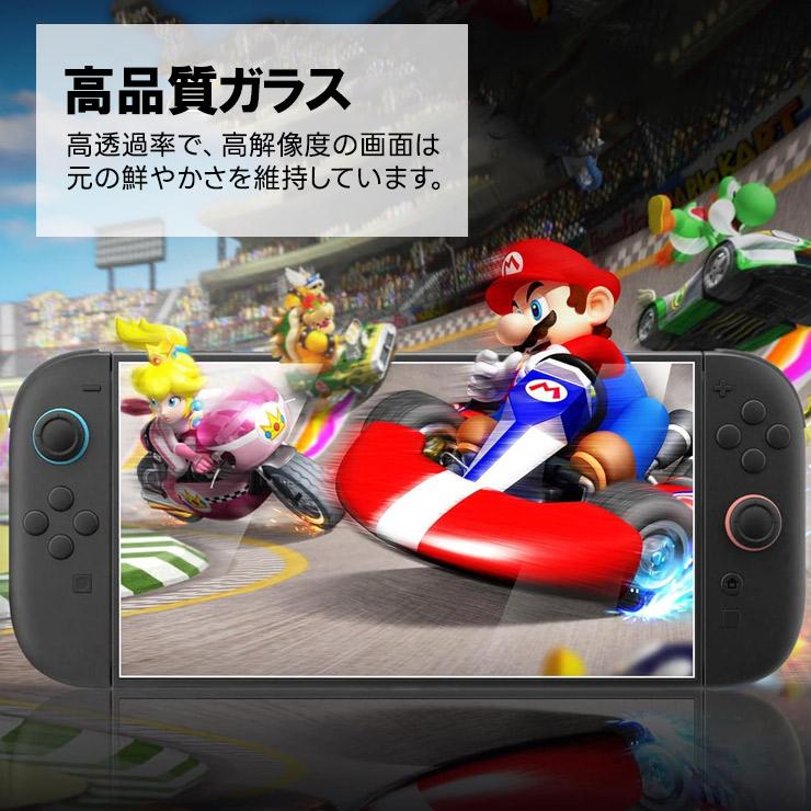 ニンテンドースイッチ2 保護フィルム フィルム ブルーライトカット
