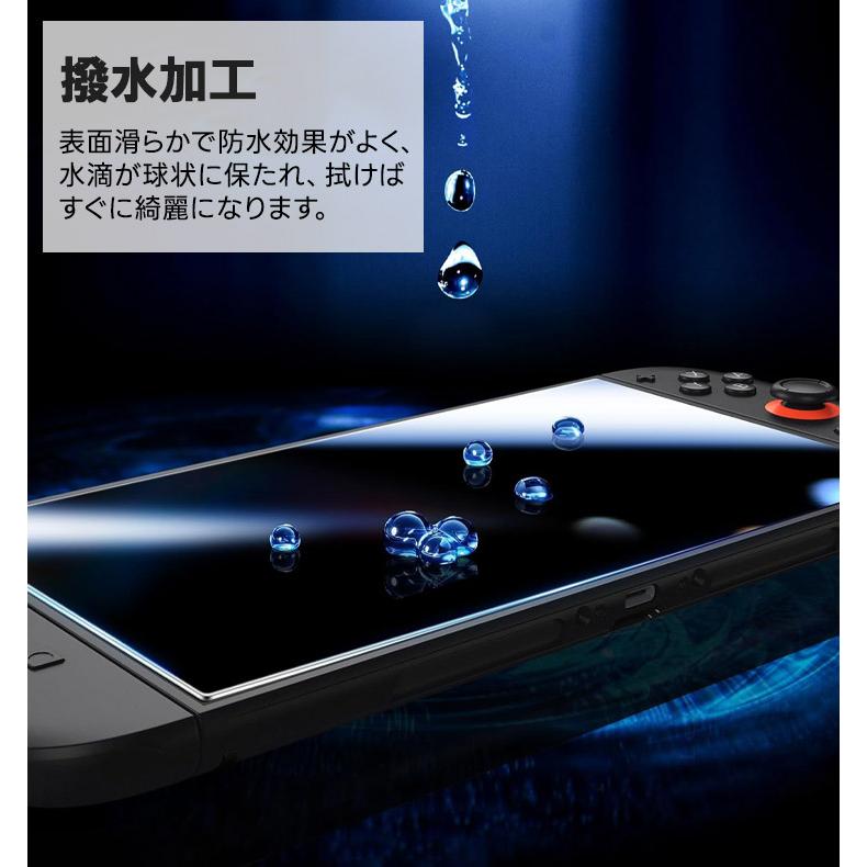 任天堂（Nintendo） ニンテンドースイッチ2 保護フィルム フィルム