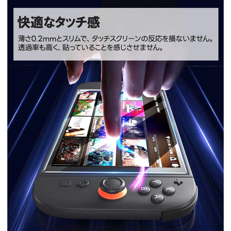 【新品未使用】Nintendo Switch2+画面保護フィルム 楽天市場】スイッチ2 フィルム switch2 フィルム ガラスフィルム